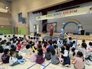 “온(溫)종일 신난 DAY 운영”