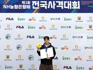 동국대 WISE캠퍼스 사격부, 제1회 NH농협은행배 전국사격대회 금메달 4개 수상