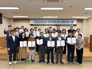 성건1지구 노후주거지 정비, 주민과 함께 밑그림 그린다