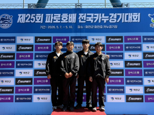 동국대 WISE캠퍼스 카누부, 제25회 파로호배 전국카누경기대회에서 메달 5개 획득