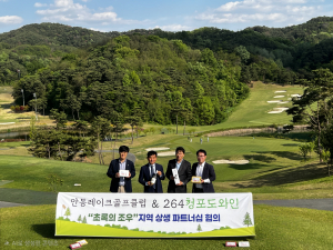 “출근 전 라운드 어때요?” 안동레이크GC,  ‘9홀 노캐디 셀프라운드’ 등 실속 라운드 도입