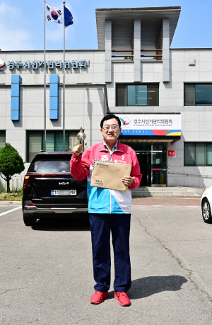 주낙영 경주시장 후보, 후보 등록 완료