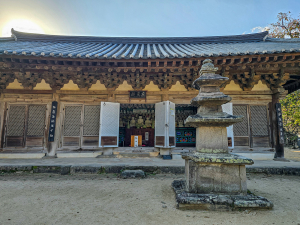 경주 기림사 응진전 보물 지정 예고… 마석산 삼층석탑·산구의원 신규 지정