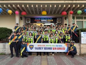 경주경찰서, ‘이상동기 범죄 ZERO’선언...  대규모 민ㆍ경 합동순찰 전개