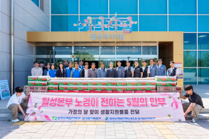 월성본부, 노경이 전하는 5월의 안부