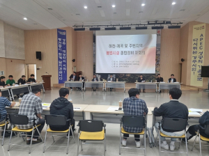 경주시, 하천·계곡 불법시설 근절 총력… 종합정비 TF 가동