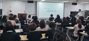 경주경찰서, ‘행복선생님 교통안전반장’ 대상 교통안전교육 실시