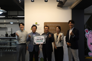 한전 MCS 경주지점,  (사)경주시종합자원봉사센터에 지역상생 기부금 전달