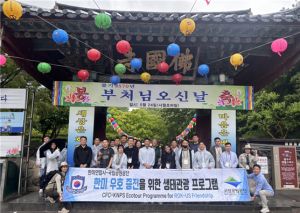 경주국립공원, 한미연합군사령부 대상 역사·문화 팸투어 성료