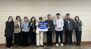 (주)일진, 경주시지역아동센터협의회에 장학금 전달
