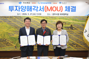 경주에 322억 투자… 현대성우쏠라이트 AGM 배터리 공장 증설 본격화