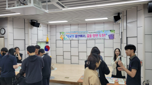 학교 속으로 들어가 함께 고민을 나누다.