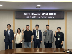 원자력환경공단, 예비 자립준비청년 지원에 앞장