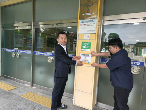 경주시정신건강복지센터, 경북모빌리티고‘마음성장학교’현판식 개최