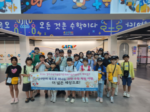 경주교육지원청 기초학력거점지원센터, 「2026 해피캠프」개최