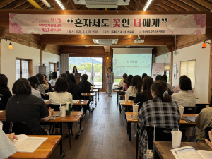 “혼자서도 꽃인 너에게”