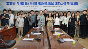 경주시, AI‧XR 기반 역사문화 관광 서비스 개발 본격화