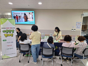 경주시정신건강복지센터, 노년기 정신건강‘마음장날 캠페인’운영