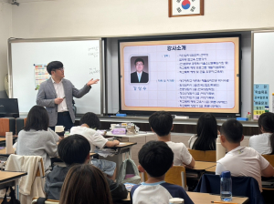유림초, 법무부 헌법교육 전문강사 초청  ‘기본권과 법’ 교육 실시