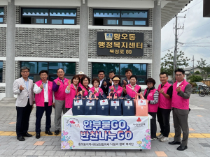 황오동지역사회보장협의체『안부묻GO! 반찬나누GO!』특화사업 추진