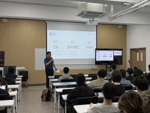 경주경찰서 ‘디자인-치안 연관성’ 특강 개최