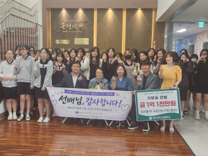“임진출 동문, 경주여고 미래교육 위해 1억 1천만원 기부”