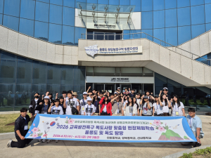 농산어촌 공동교육과정 3개교(양북중, 산내중, 아화중)