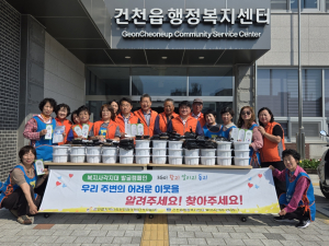 건천읍지역사회보장협의체, 신경주농협 농가주부모임과 취약계층 건강ㆍ안부 살펴