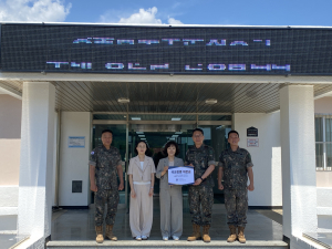 경북남부보훈지청, 호국보훈의 달 맞아 국군장병 위문금 전달