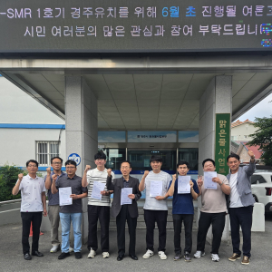 경주시, 정수시설운영관리사 7명 배출