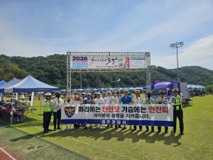 경주경찰서, 전국 힐클라임대회 현장서 교통안전문화 확산