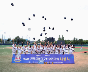 경남중, 극적인 재역전 우승… 제73회 전국 중학야구 선수권대회 경주서 성료