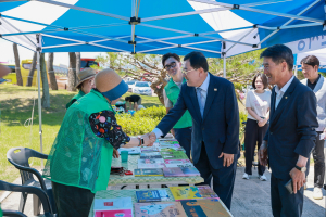 경주시새마을회, 시민 사랑나눔 벼룩장터 개장
