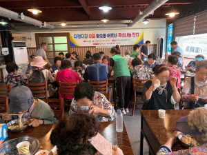 황오동, 어르신과 함께한 따뜻한 국수 한 그릇