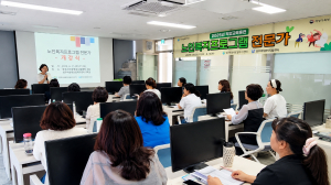 경주새일센터, ‘노인복지프로그램 전문가’ 과정 개강