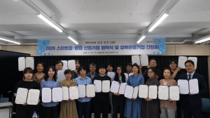 경주트립, ‘경북관광 스타트업’ 최종 선정