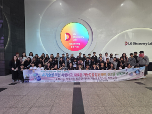 경주교육지원청, 자유학기제 연계 AI 미래진로체험 운영