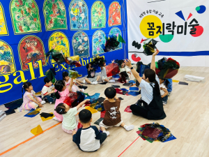 명화 체험학습,  알록달록 빛과 색을 느껴요!