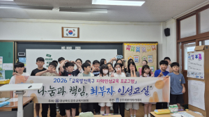 “마음이 풍요로운 사람이 진정한 부자입니다”