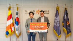 오성농장 박태욱 대표, 동국대 WISE캠퍼스 조경·정원디자인학부 장학기금 1,500만 원 전달