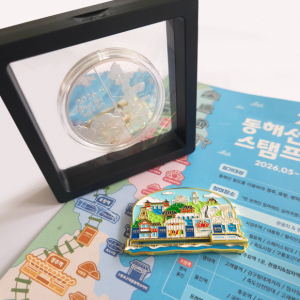 동해선철도 스탬프 투어 대박 한 달 만에 참여자 1,000명 눈 앞
