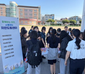 “QR 찍고 안전 더하고” 경주署, 경주여고에서 찾아가는 치안드림센터 운영