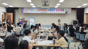 질문에서 시작하여 배움으로 이어지는 사제동행 질문 축제
