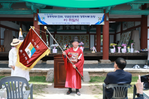 경주향교·성균관유도회 경주지부, 전교·회장 이·취임식 개최