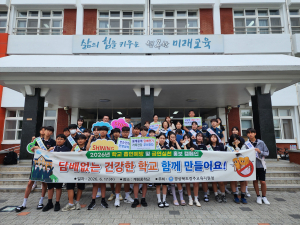 경주교육지원청, 2026년 학교 흡연예방 및 금연실천 홍보 캠페인 실시