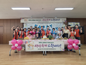 성건동지역사회보장협의체, 홀몸 어르신 생신상 차려드리기 행사