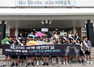 경주시보건소, 계림중서 등굣길 흡연예방 캠페인 펼쳐