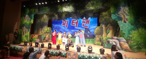 2026학년도 유보통합을 위한 「세대를 잇는 꿈」
