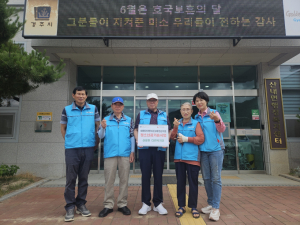 산내면 지역사회보장협의체, 청소년 꿈 응원 나서