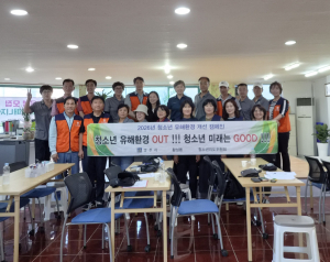 황성동 청소년지도위원회, 학교 주변 청소년 유해환경 개선 캠페인 실시